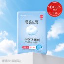 소취