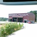 수정공업사 이미지