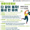 매화청소년문화센터 이미지