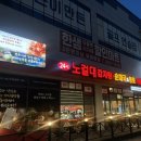 한샘할인마트청북점 네이버블로그