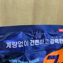 라이온코리아 &#39;세븐랩 트리플 파워 캡슐세제&#39; 캡슐 하나로 은은한 티트리 오일향 좋아요!