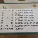 대만정카스테라 경산점 이미지