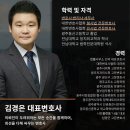 광주특수폭행변호사 조력으로 특수폭행 혐의 기소유예 처분된 사례 이미지