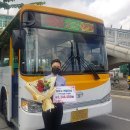 한일운수㈜ 이미지