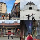 스낵영어_챙겨서 떠나는 여행영어 [자유여행편] | 대만여행1일차 3박4일 일정 중 가장 빡센날