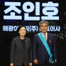 금탑이엔씨
