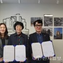 대한복지협동조합