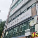 디어몽