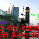 옷리폼 이미지