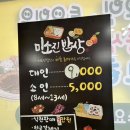 미소진뷔페 이미지