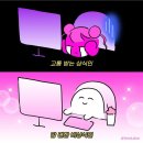 피곤한덤덤tired.dum 이미지