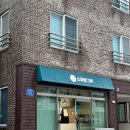 제주 빵지순례 이도이동 남광초 빵집 소금빵그레