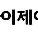 와이제이정육 이미지