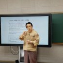 지속 가능한 조직문화 만들기_직장 내 괴롭힘 예방교육_강의 영상 촬영 제작_정승호강사 이미지