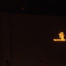 작은공연장-단 이미지