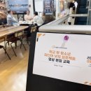 프리미어 프로 영상편집교육(청소년) 이미지