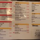 도모도모다찌 이미지