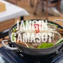 장인가마솥 | 충북 단양 매포 맛집 장인가마솥 염소전골 백숙 보양식전문점