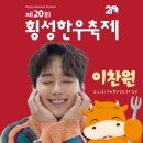 횡성한우 - 수원시 권선구 탑동로 45 | 횡성한우