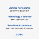 GOTO 서브 반포점 이미지