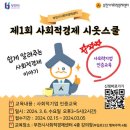 시옷