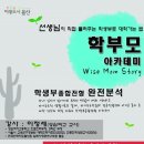 용산아트홀 지하3층 강의실 3 이미지