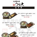 우나다 네이버블로그