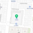 공차이마트울산점