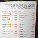 어방동스시 이미지