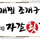 태종대회집 이미지