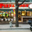 대준빌딩 | 양재 시민의숲역 맛집 피자스팟 뉴욕 핫도그 피자 포테이토 렌치 피자 맥주 안주 맛있는 데이트코스