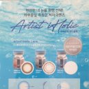 안경홀릭 이미지