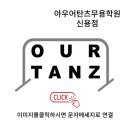 이화동산유치원 이미지
