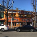 남산수제돈까스 이미지