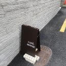 카페 보니(cafe bonnie) 이미지