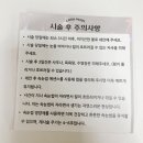 내츄럴부티크 | 인천 송도속눈썹펌 추천 라부티크 후기