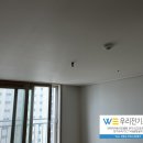 서귀포성산LH아파트경로당 | (서귀포조명) 서귀포 LH2단지 아파트 LED조명 설치, 콘센트 추가 설치 #우리전기조명