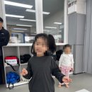 행복한태권도장 네이버블로그