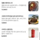 브런치오