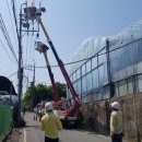 한국전력공사사천지사 이미지