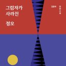정오전자 네이버블로그