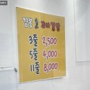 김뽕꼬마김밥