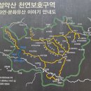 명승에어컨 | [설악산 등산코스] 장수대에서 만나는 압도적인 비경, 한반도 3대 폭포 '대승폭포' 탐방기