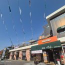 신포리 쭈꾸미 이미지