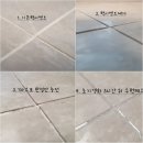 무광오피스텔 | 하남시 신축오피스텔 거실포세린타일 폴리우레아줄눈시공 후기