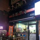 세븐일레븐 대구지산스타점 | 대구 김밥 맛집 수성구 올리브김밥천국, 설탕 없고...들어간 계속 생각나는 김밥 맛집 내 돈 내산 후기