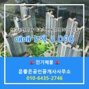 IPARK시티공인중개사사무소 이미지