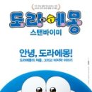 캡틴크래인