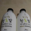 풀먹은우유 이미지