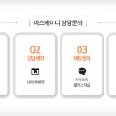 예스인테리어